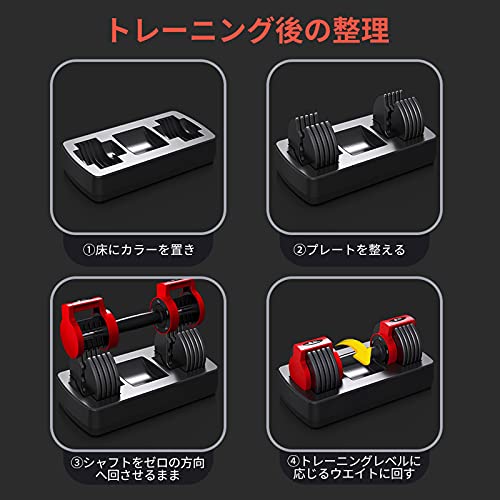 可変式ダンベル ダイヤル 10kg セット 筋トレ器具ダンベル 筋力トレーニングダンベル 7枚目