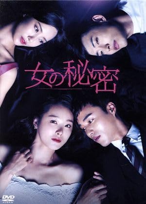 Amazon.co.jp: 女の秘密 DVD－BOX3／ソイヒョンオ