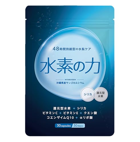 水素サプリメント4袋 h2_thum_1500_1500a.jpg?fitin=