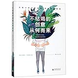 Guangxi Normal University Press