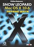  Mac OS X 10.6. Snow Leopard. Pervye shagi
