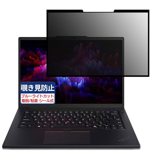 Lenovo ThinkPad P14s Gen 5 14.5C` 16:10 Ή S E `h~tB vCoV[tB^[ u[CgJbg ˖h~ p\R PC j^[ tی یV[g