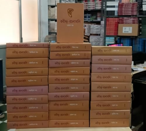 Image of Complete Set of Rabindra Rachanabali Vol. 1-30