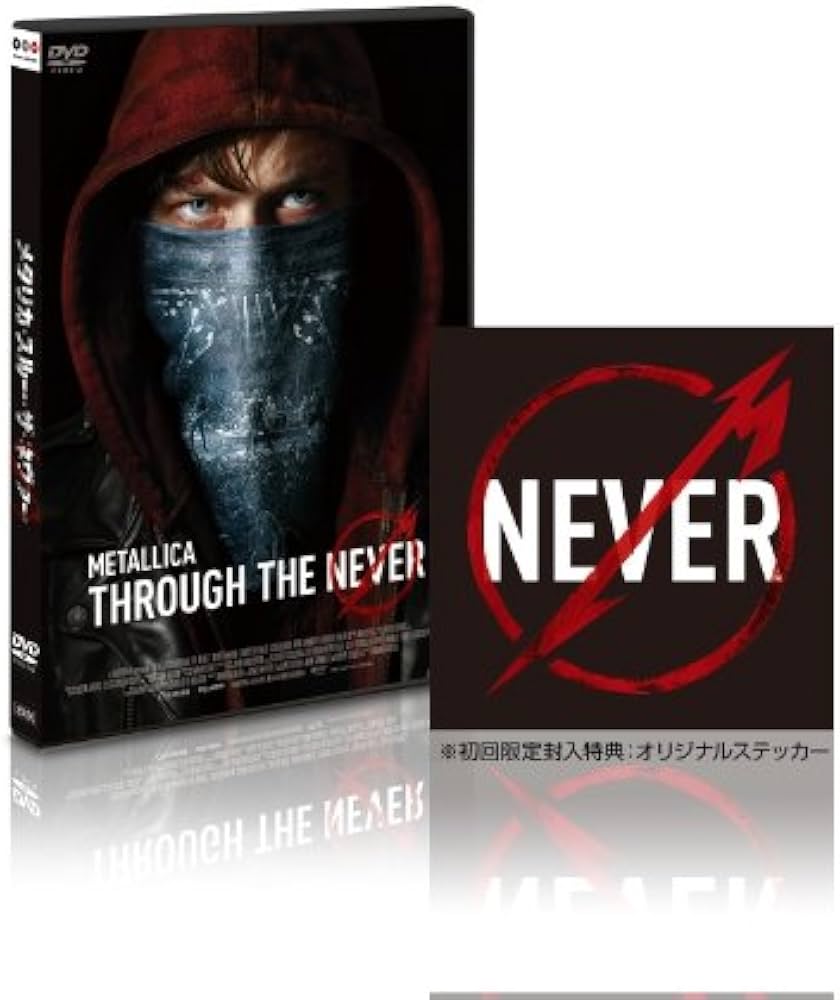 Amazon.co.jp: メタリカ・スルー・ザ・ネヴァー [DVD] : ジェームズ