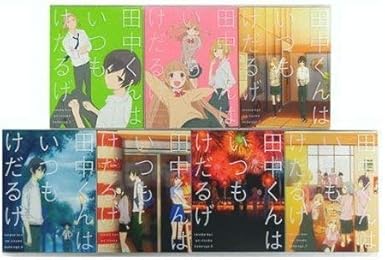 Amazon 田中くんはいつもけだるげ 特装限定版 ブルーレイ全巻セット 全7巻セット マーケットプレイス Blu Rayセット アニメ