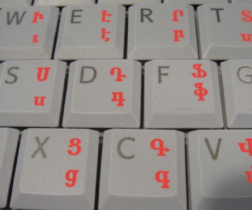 Calcomanías armenias para teclado rojo sobre fondo transparente miniatura 3