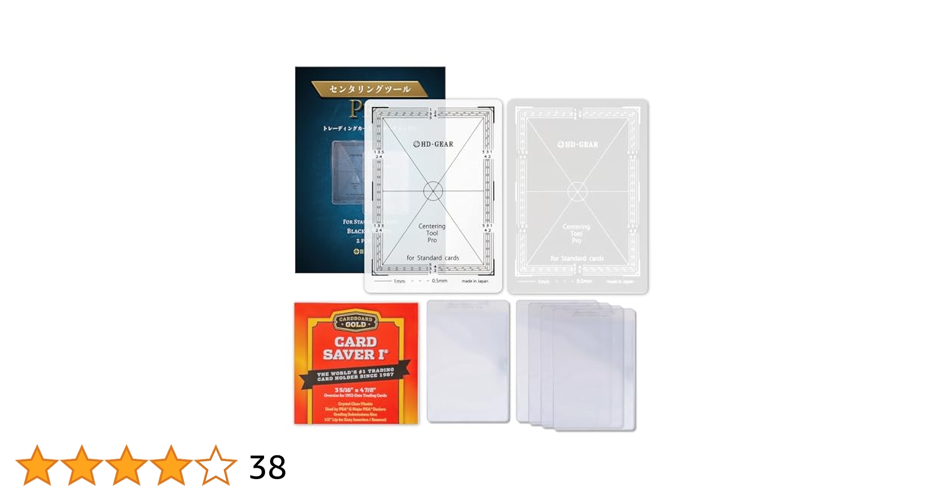 Amazon | 【コミコン出展 日本製】HD-GEAR センタリングツール