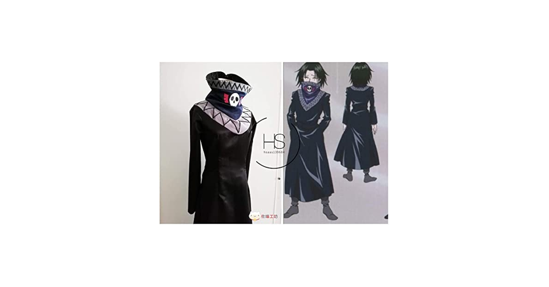 Amazon.co.jp: Rハンターハンター フェイタンコスプレ衣装 (L
