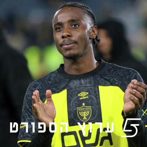 ראיון עם טימוטי מוזי