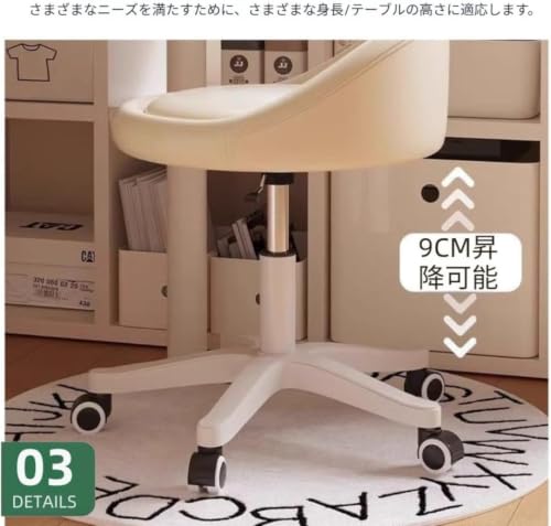 IWEJ 昇降スツール 回転椅子 背もたれ付き キャスター付き レザー 360°回転 高さ調節 サロンチェア 美容室 エステ オフィス用 メイクチェア (キャラメルブラウン) [5]