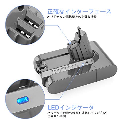 Ehomtikk 互換品DC62 ダイソンV6掃除機用バッテリー21.6V 4500mAh DC62 DC59 DC61 DC58 DC72 DC74 SV07 SV09 ダイソンバッテリーV6