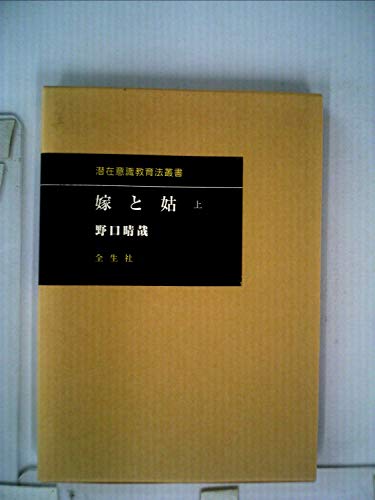 Amazon.co.jp: 野口 晴哉: 本、バイオグラフィー、最新アップデート