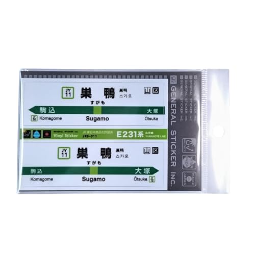 山手線（JR東日本）1日乗車券＆路線図グッズ