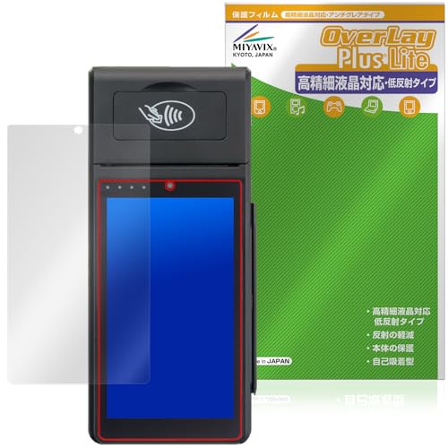�~���r�b�N�X Smart POS Terminal KS8226 / CREPiCO AT-M100 �Ή� �ی� �t�B���� �����בΉ� ���˖h�~ �h�w�� �h�C�A ���{��