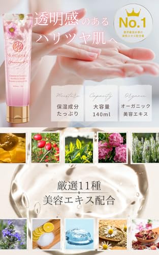 【W受賞・皮膚科医監修】ホットジェル 温感潤滑ゼリー 140g 皮膚科医試験済 MoistVenus Glamorous Hot 大容量 ヒト幹細胞 美容エキス配合 潤滑ゼリー ローション オーガニック 妊活 潤い ジェル ノンアルコール 挿入 潤滑剤 ゼリー 女性用 男性用 うるおい マッサージ プレミアム モイスト 保湿 乾燥肌 敏感肌 VIO - 画像5