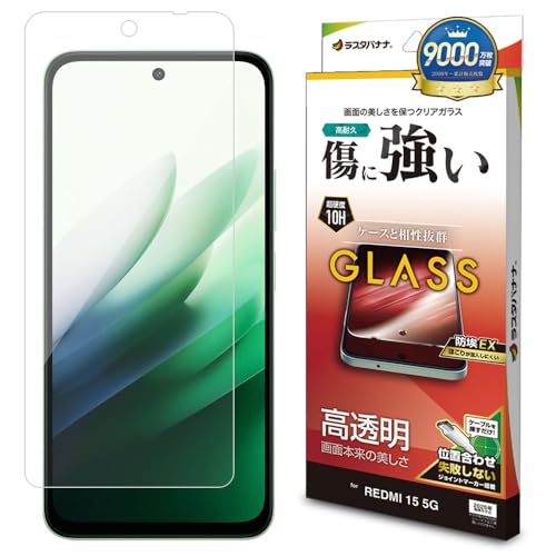 ���X�^�o�i�i �K���X�t�B���� REDMI 15 5G ��p �S�ʕی� ������ ���� �N���A �z�R���h�~ �\��t���K�C�h GP5272R15