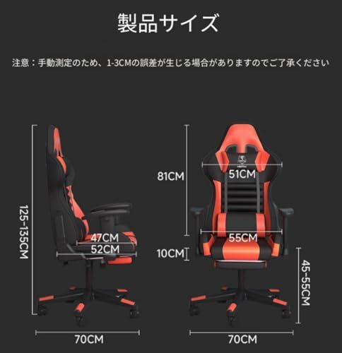 【XXA】D129 ゲーミングチェア 180°リクライニング 昇降機能 3Dアームレスト ラテックスクッション 腰サポート 頚部サポート パソコンチェア オフィスチェア (ホワイトとレッドの配色,フットレストなし) [2]