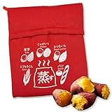 電子レンジポテトバッグ 再利用可能 時短 ベイクドポテトポーチ たった4分間でエクスプレスでおいしいポテトを作る ベイクドポテト電子レンジバッグ (1)