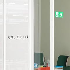 ����Ɏ��炵�܂� / �肪�N���[���p��