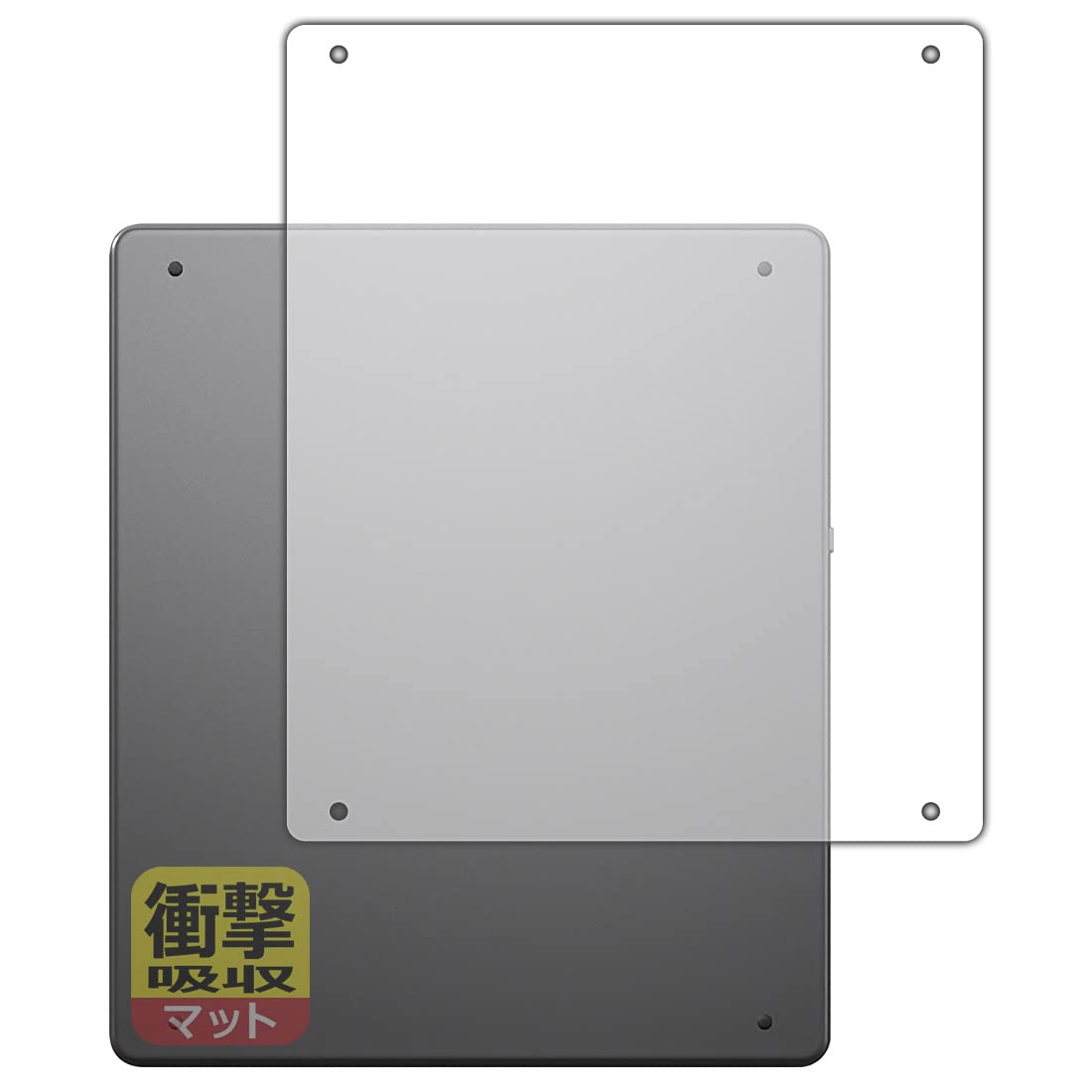 Amazon | PDA工房 Kindle Scribe (第1世代・2022年/2024年モデル) 対応