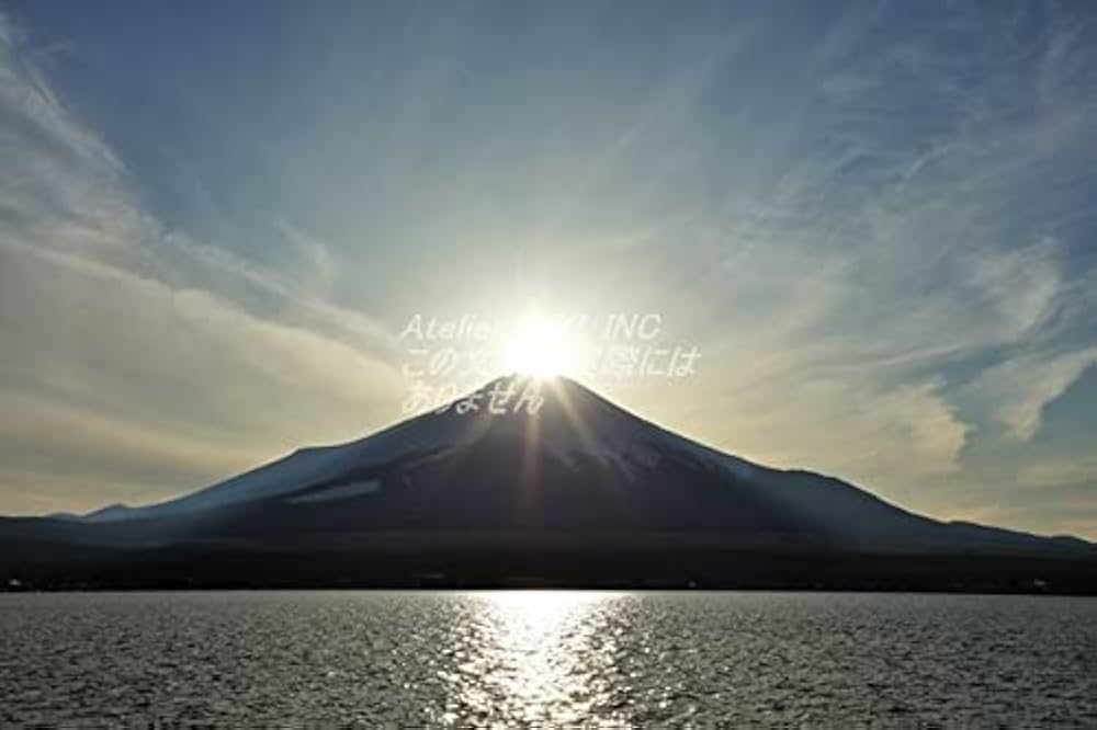 Amazon | 【日本の風景ポストカード】 ダイヤモンド富士・富士山