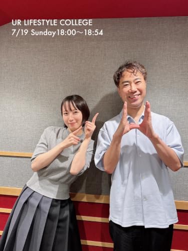 藤井隆さんが登場！