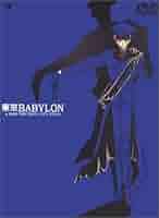 東京BABYLON DVDセット Amazon.co.jp: Tokyo Babylon [DVD] [Import] : Tokyo Babylon: DVD
