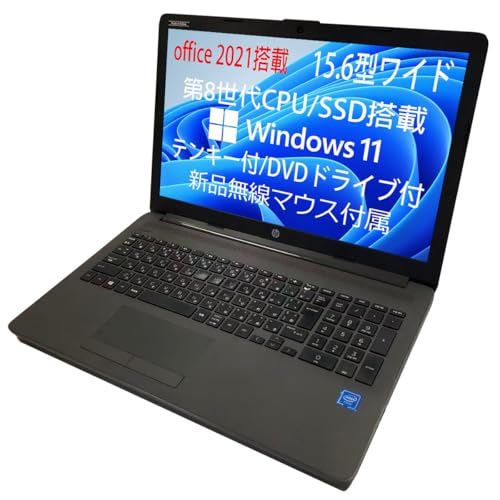 【お手頃価格・大画面・DVD付】HP 250 G7 4GB/500GB お手頃価格・大画面・DVD付】HP 250 G7 4GB/500GB HP 250 G7」の