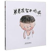 ???????(?) 7113272452 Book Cover