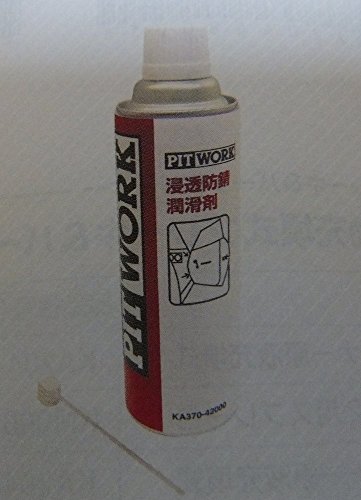 Amazon.co.jp: PITWORK(ピットワーク) 潤滑スプレー 浸透防錆