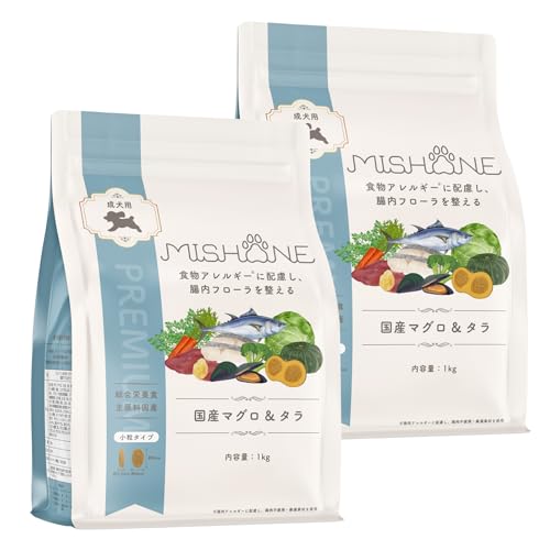 ミシュワン ドッグフード 成犬用(国産マグロ＆タラ)1kg×2個 【獣医師監修】 皮膚・関節ケア 鶏肉アレルギー（Amazon）
