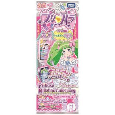Amazon.co.jp: プリパラ プリチケ ミルフィーコレクションVol.3