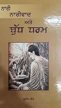 Hardcover Nari Narivad Te Budh Dharam [Punjabi] Book