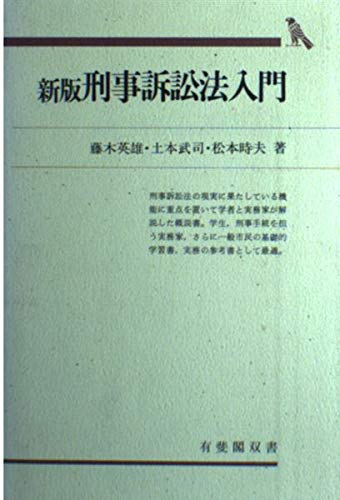 Amazon.co.jp: 藤木 英雄: 本、バイオグラフィー、最新アップデート