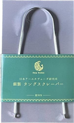 銀製 タングスクレーパー