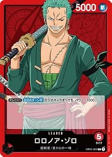 ONE PIECEカードゲーム OP01-001 ロロノア・ゾロ L