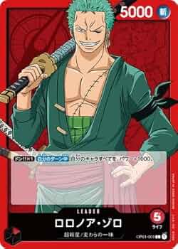 Amazon.co.jp: ONE PIECEカードゲーム OP01-001 ロロノア・ゾロ