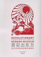 Revolutionary Chinese Paper Cuts from the Newark Museum 0932828418 Book Cover
