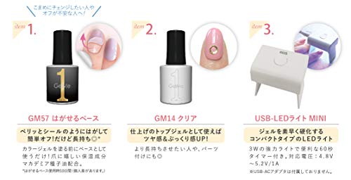 マジカルプライマー プロ愛用 ネイルが長持ち 効果や口コミは 美容 アニオタましゅまろ