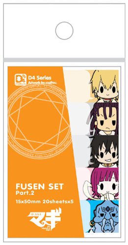 Set Part.2 sticky note D4 Magi (japan import)