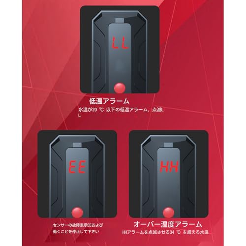 不明 水槽用ヒーター 1000W の商品画像 6