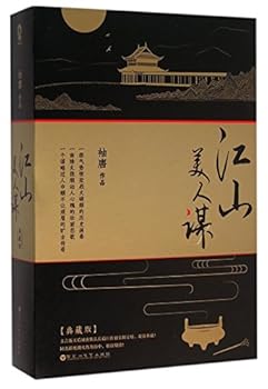 Paperback Brillant Women in Times of Bloodshed (Chinese Edition) [Chinese] Book