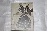 Max Ernst: Graphik Und Bucher/Prints and Books