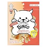 ディンゴ (DINGO) 犬 おやつ ソフトツイスト ミニ 14本入 犬 おやつ 牛皮とお肉で最後まで飽きずに食べる長持ちガム ストレス解消やイタズラ噛み防止に役立つ よく噛むことで歯の汚れや歯垢を落とす