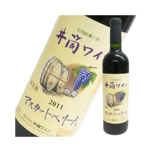 井筒ワイン マスカットベリーA