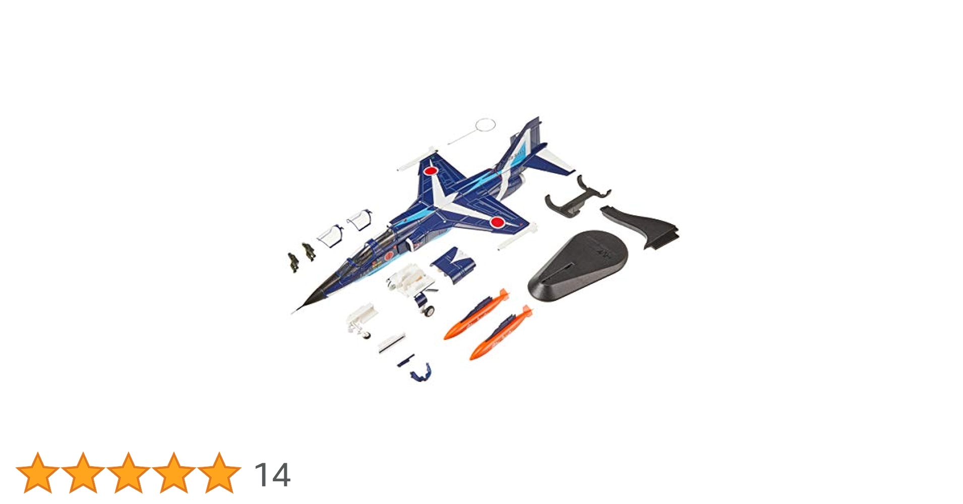 ブルーインパルス2枚 41MekpGYk-L.jpg_BO30,255,255,