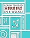 Learn to Read Hebrew in 6 Weeks (Hebrew for Beginners)
