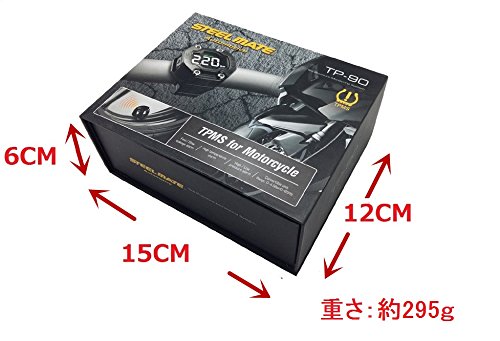 Diagram showing the dimensions of the STEELMATE TP-90 product packaging.