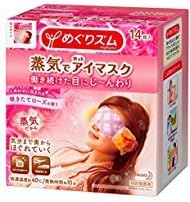 Kao MEGURISM | Health Care | Steam Warm Eye Mask Rose x 14