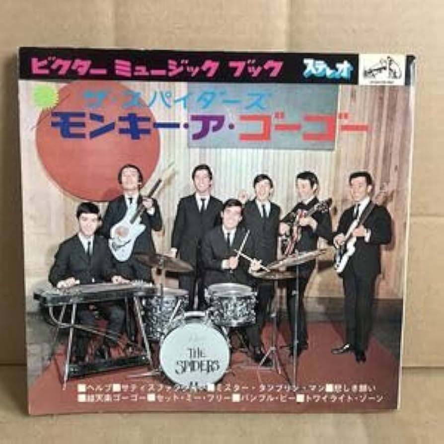は*そ様 市★民/最終スター ソノシート は*そ様 市☆民/最終スター ソノシート